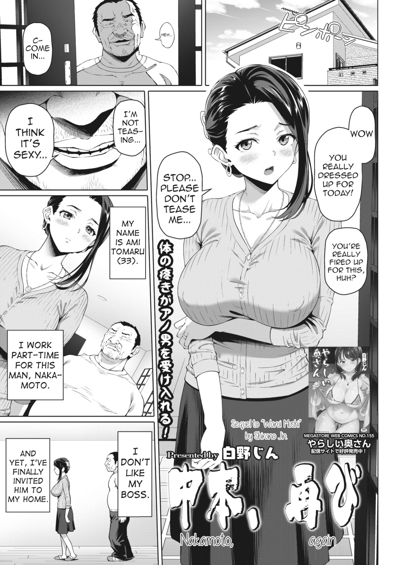 Hentai Manga Comic-Nakamoto, Again-Read-1